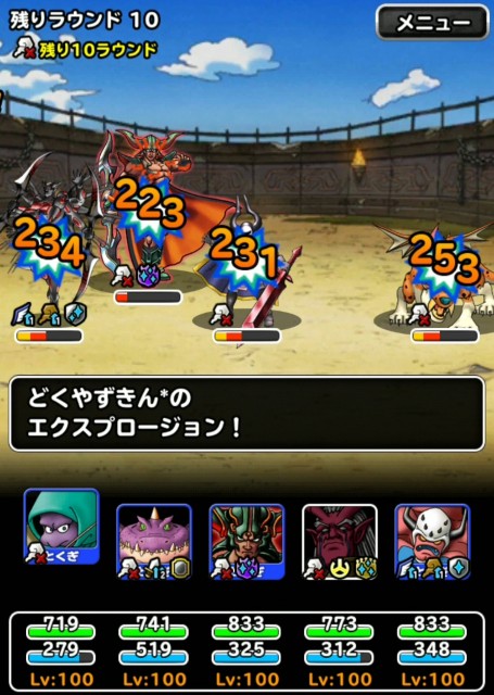 f:id:dqmsl-life:20191112223928j:plain