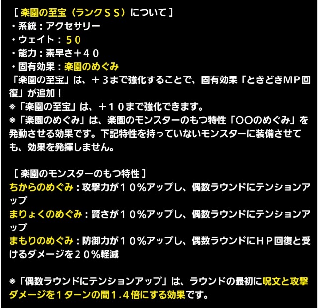 f:id:dqmsl-life:20200214215207j:plain f:id:dqmsl-life:20200214215207j:plain