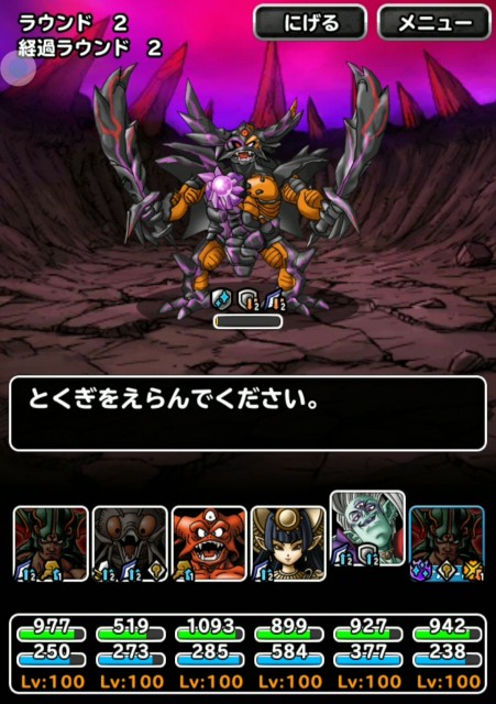 f:id:dqmsl-life:20200214230425j:plain f:id:dqmsl-life:20200214230425j:plain