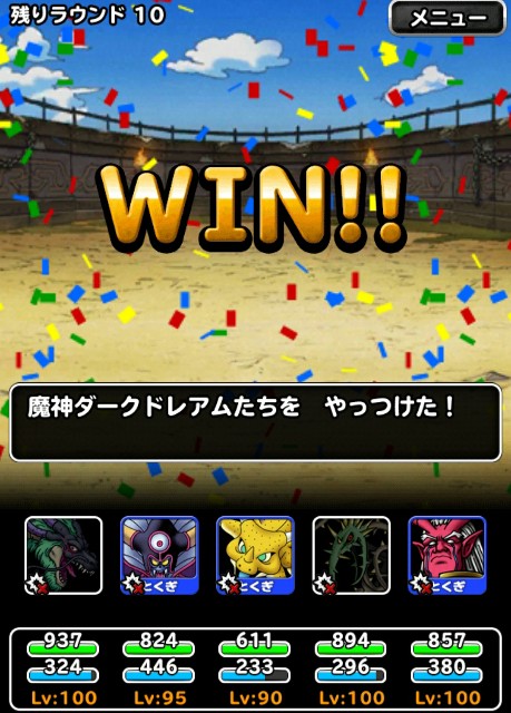 f:id:dqmsl-life:20200415082000j:plain