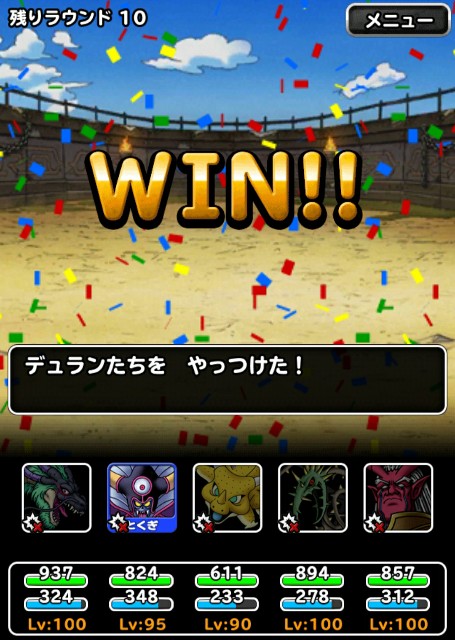 f:id:dqmsl-life:20200415115335j:plain