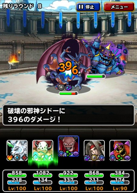 f:id:dqmsl-life:20200425222708j:plain