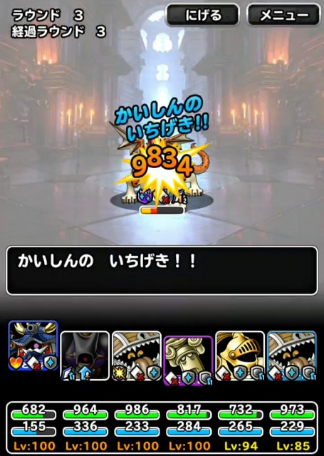 f:id:dqmsl-life:20200501224308j:plain