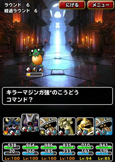 f:id:dqmsl-life:20200501225139j:plain