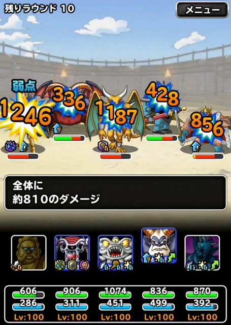 f:id:dqmsl-life:20200607161202j:plain