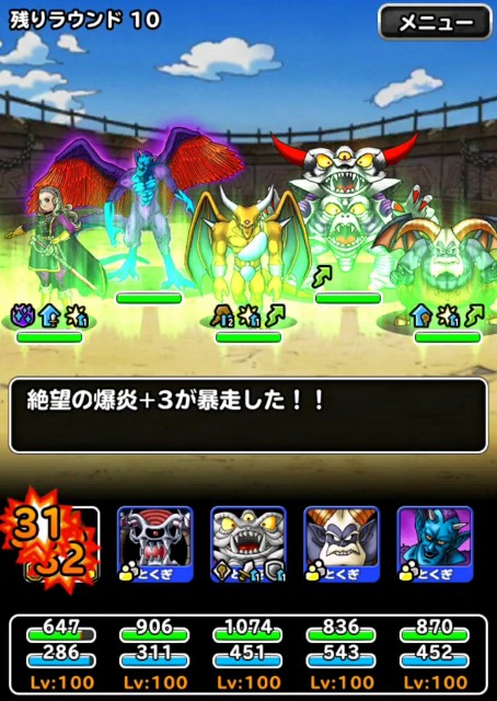 f:id:dqmsl-life:20200607163349j:plain