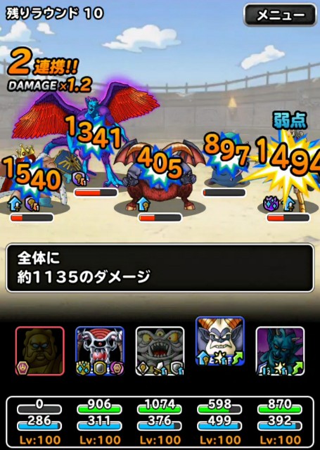 f:id:dqmsl-life:20200607163946j:plain