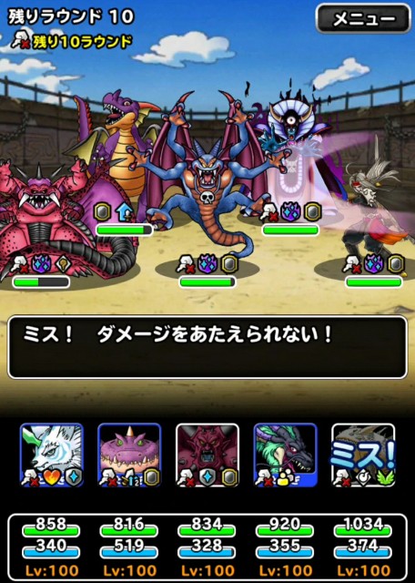 f:id:dqmsl-life:20200614174507j:plain