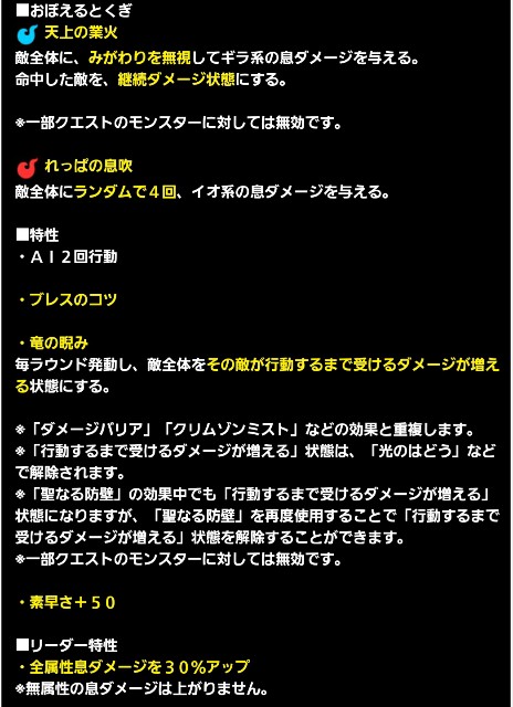 f:id:dqmsl-life:20200617221733j:plain
