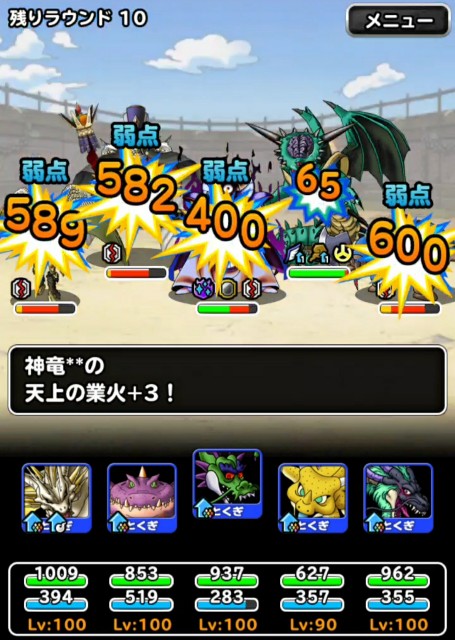 f:id:dqmsl-life:20200620134855j:plain