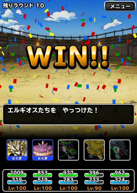 f:id:dqmsl-life:20200620135447j:plain