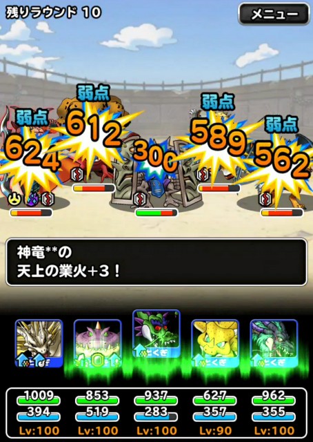 f:id:dqmsl-life:20200620162721j:plain