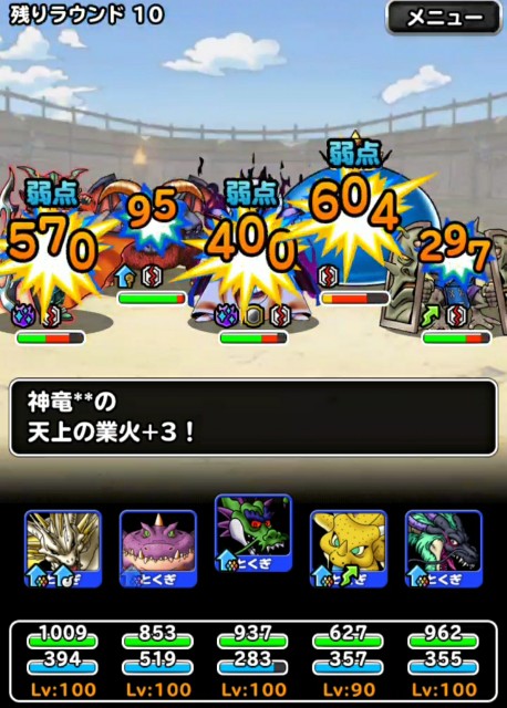 f:id:dqmsl-life:20200620163109j:plain