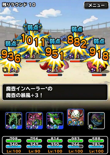 f:id:dqmsl-life:20200630123059j:plain