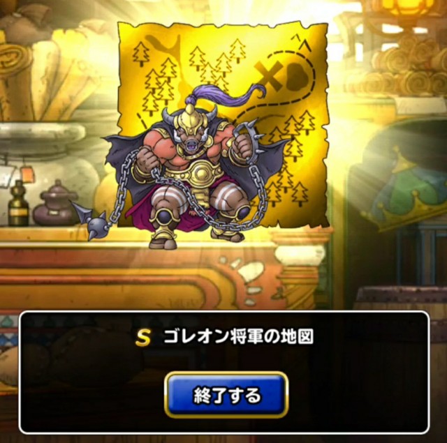 Level 14 ｶﾞﾁｬ 青春のs以上5連 適当にdqmsl