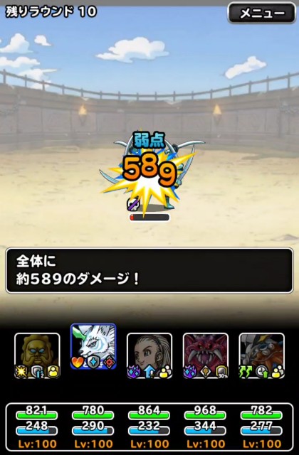 f:id:dqmsl-life:20200905085043j:plain