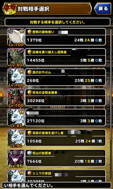 f:id:dqmsl-life:20200905085818j:plain