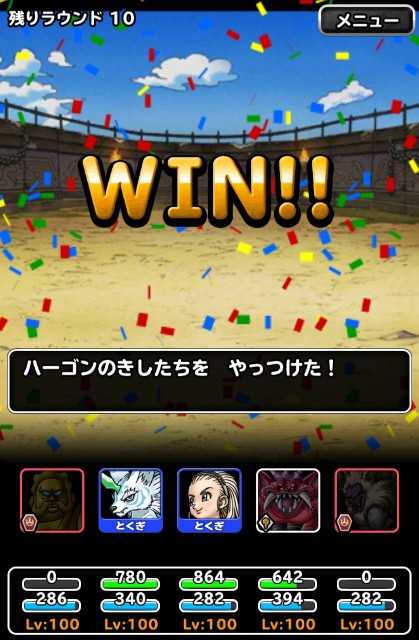 f:id:dqmsl-life:20200906143156j:plain