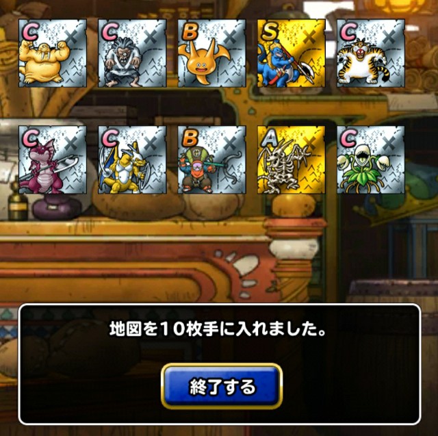 Level 1878 ガチャ 雑談 無料10連とdqm生誕22年おめでとうございます 適当にdqmsl Level 1878 ガチャ 雑談 無料10連とdqm生誕22年おめでとうございます 適当にdqmsl