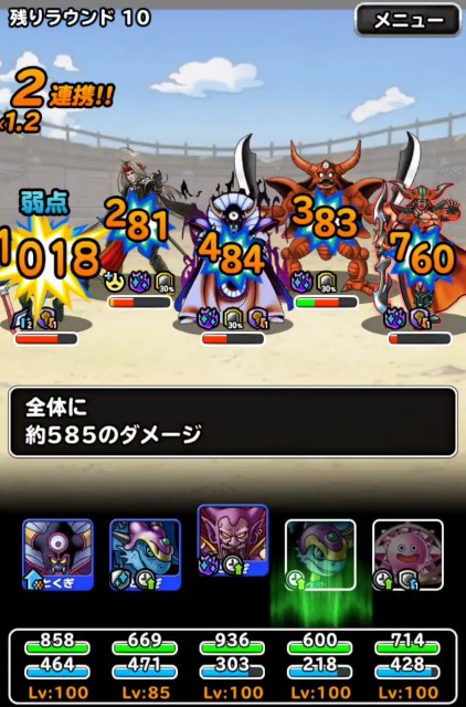 f:id:dqmsl-life:20201011102304j:plain