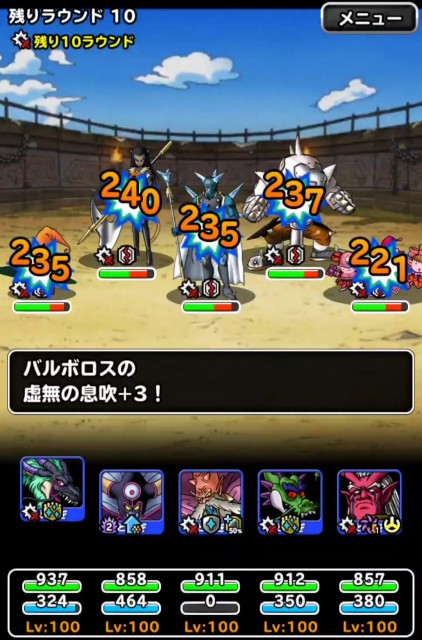 f:id:dqmsl-life:20201013124929j:plain