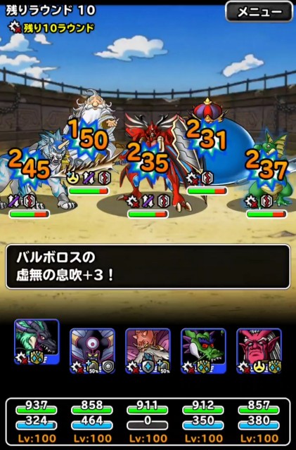f:id:dqmsl-life:20201013190652j:plain