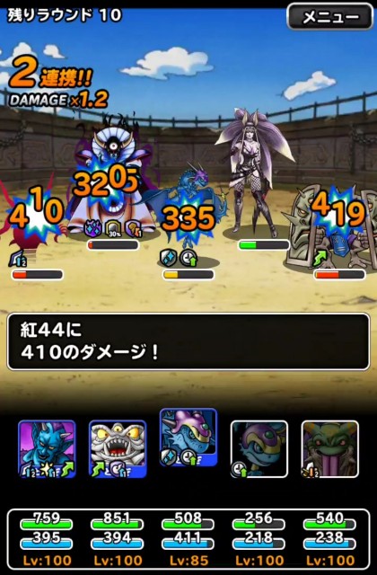 f:id:dqmsl-life:20201025102455j:plain