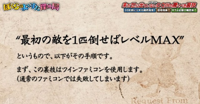 f:id:dqmsl-life:20201029225541j:plain