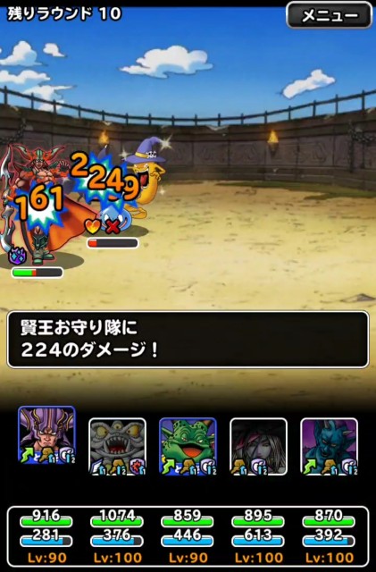 f:id:dqmsl-life:20201103173941j:plain