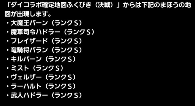 f:id:dqmsl-life:20201103224540j:plain