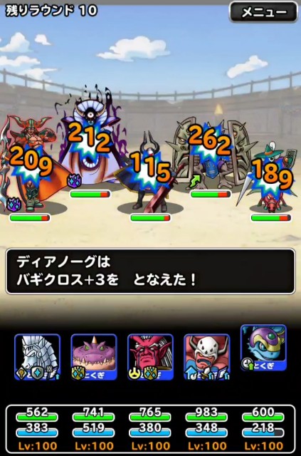 f:id:dqmsl-life:20201122084133j:plain