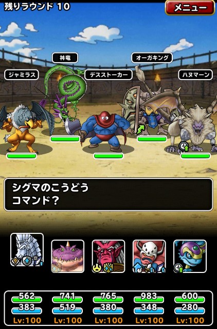 f:id:dqmsl-life:20201122100703j:plain