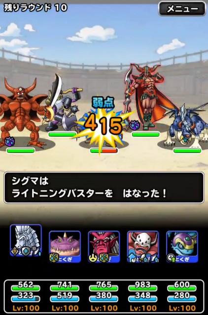 f:id:dqmsl-life:20201122102037j:plain
