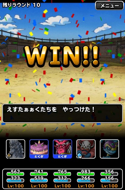 f:id:dqmsl-life:20201122102213j:plain