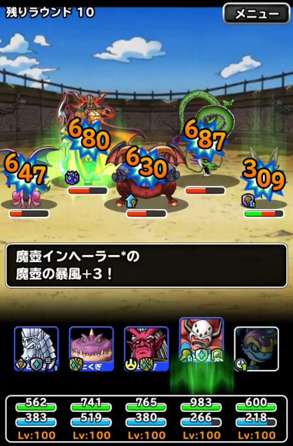 f:id:dqmsl-life:20201122102340j:plain