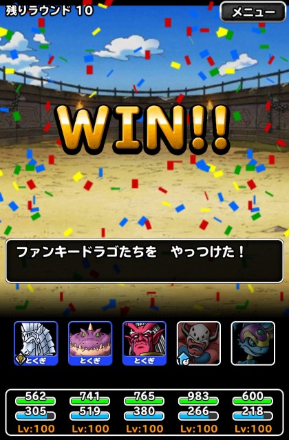 f:id:dqmsl-life:20201122102402j:plain