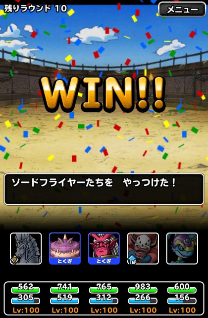 f:id:dqmsl-life:20201122102814j:plain