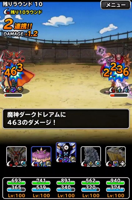 f:id:dqmsl-life:20201124081614j:plain