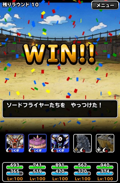 f:id:dqmsl-life:20201124121103j:plain