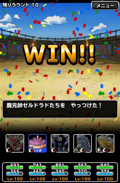 f:id:dqmsl-life:20201124123025j:plain