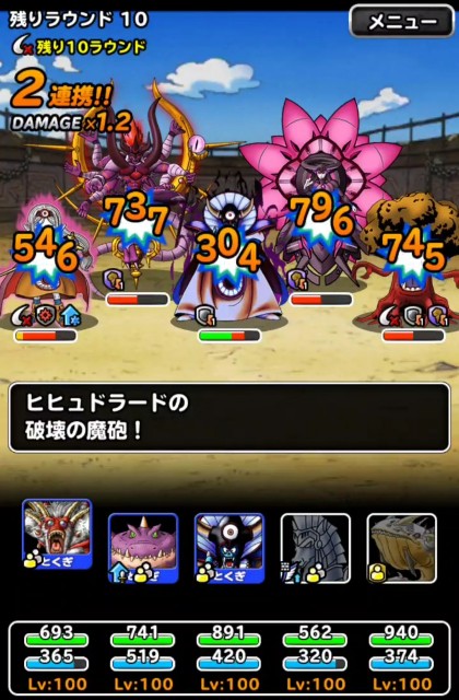 f:id:dqmsl-life:20201124140946j:plain