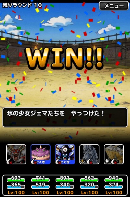 f:id:dqmsl-life:20201124141022j:plain