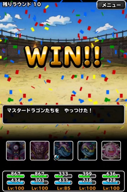 f:id:dqmsl-life:20210126185702j:plain