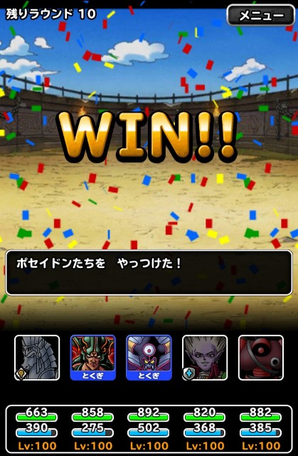 f:id:dqmsl-life:20210504221409j:plain