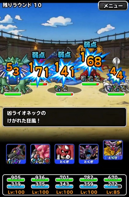 適当にdqmsl はてなブログ 適当にdqmsl はてなブログ