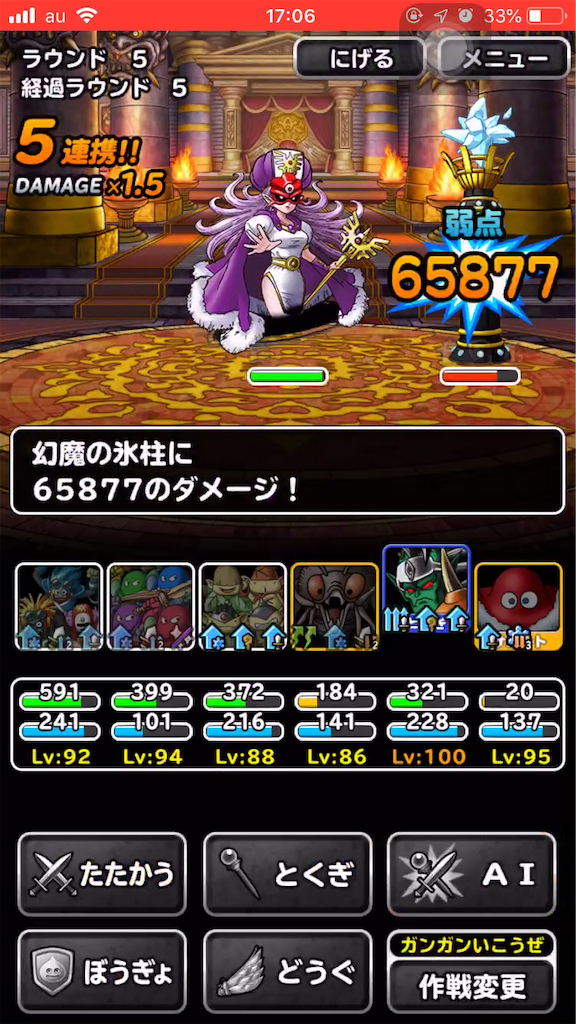 バルバルーさん 最期の花道 Dqmslを黙々とプレイしている人のブログ