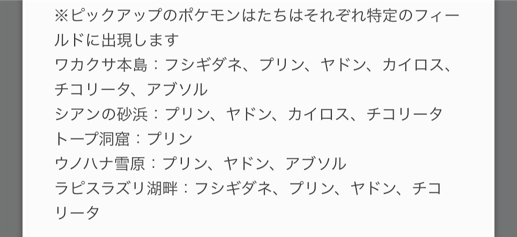 f:id:dqmsl_dqmsl:20240210101357j:image