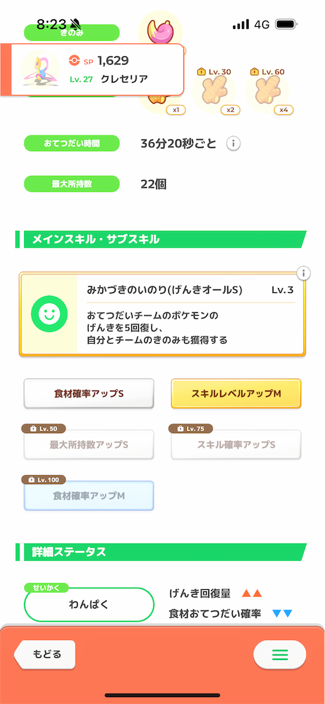 f:id:dqmsl_dqmsl:20250409100208p:image