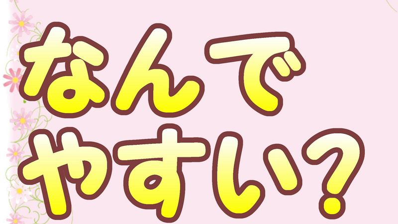 f:id:dqooki:20180427154845j:plain f:id:dqooki:20180427154845j:plain