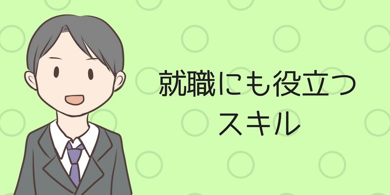f:id:dqooki:20180619193048j:plain f:id:dqooki:20180619193048j:plain